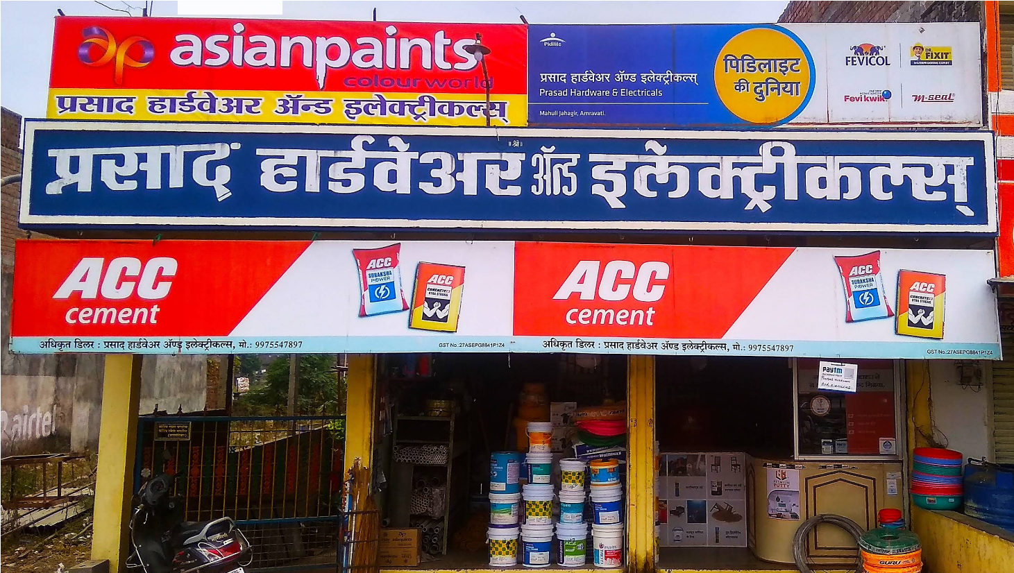 About Prasad Hardware & Electricals